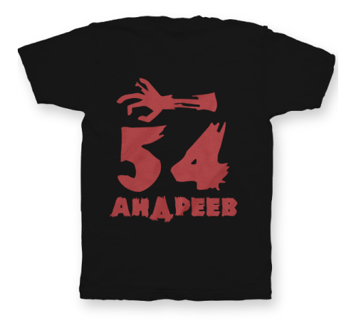 Именная футболка с рваным шрифтом и рукой зомби #68