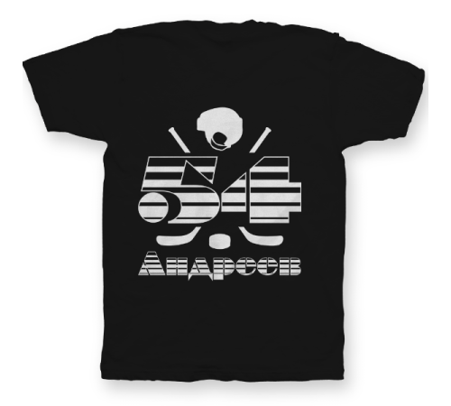 Именная футболка с полосатым шрифтом и хоккейными принадлежностями #66