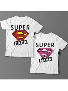 Парные футболки для мужа и жены с надписями "Super папа" и "Super мама"