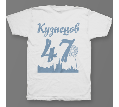 Именная футболка с шрифтом из советских фильмов #73