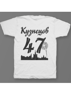 Именная футболка с шрифтом из советских фильмов #73