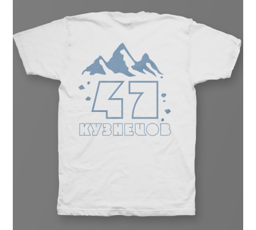 Именная футболка с необычным шрифтом и силуэтами гор #75