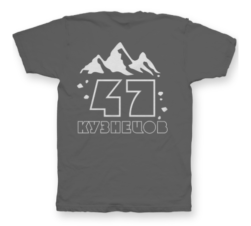 Именная футболка с необычным шрифтом и силуэтами гор #75