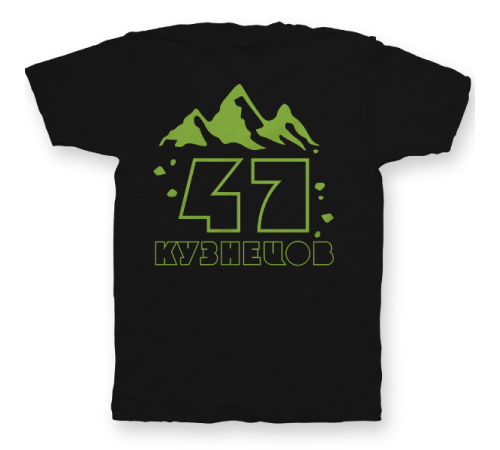 Именная футболка с необычным шрифтом и силуэтами гор #75
