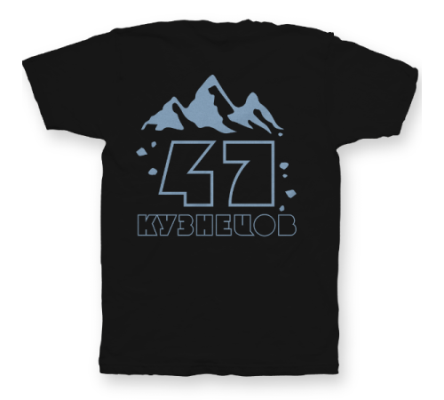 Именная футболка с необычным шрифтом и силуэтами гор #75