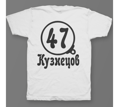 Именная футболка с театральным шрифтом и моноклем #72