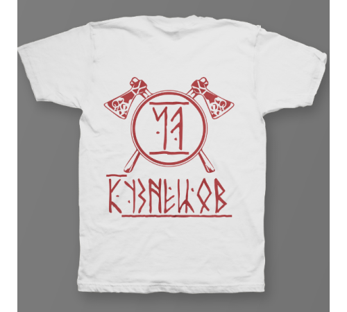 Именная футболка с руническим шрифтом и атрибутами викингов #74