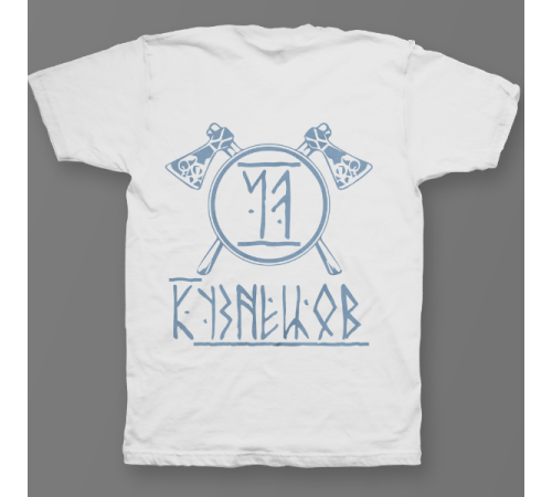 Именная футболка с руническим шрифтом и атрибутами викингов #74