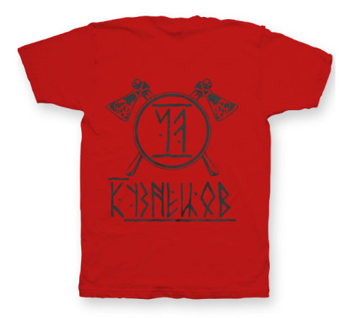 Именная футболка с руническим шрифтом и атрибутами викингов #74