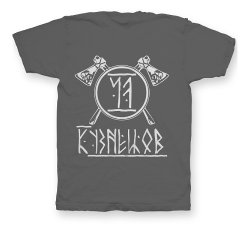 Именная футболка с руническим шрифтом и атрибутами викингов #74