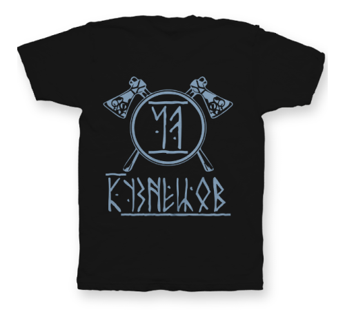 Именная футболка с руническим шрифтом и атрибутами викингов #74