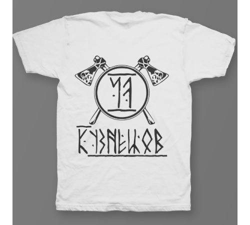 Именная футболка с руническим шрифтом и атрибутами викингов #74