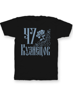 Именная футболка со старорусским шрифтом и народными узорами #76