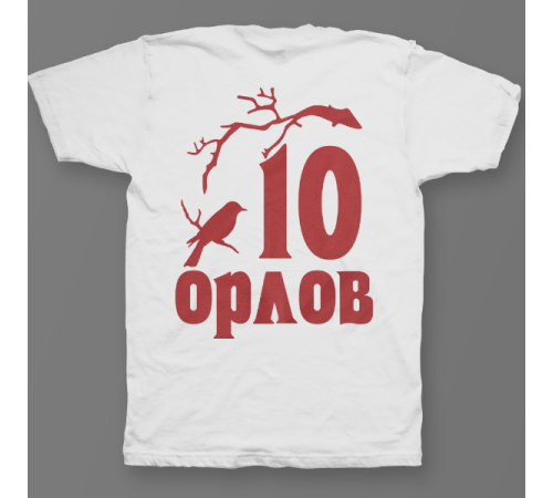 Именная футболка с мистическим шрифтом и птицей на ветке #80