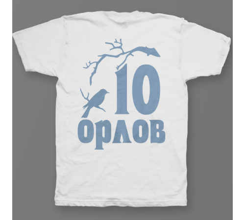 Именная футболка с мистическим шрифтом и птицей на ветке #80