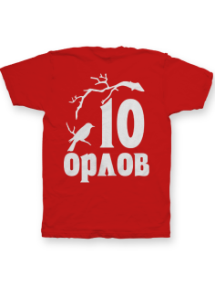 Именная футболка с мистическим шрифтом и птицей на ветке #80