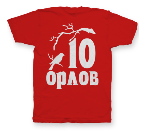 Именная футболка с мистическим шрифтом и птицей на ветке #80