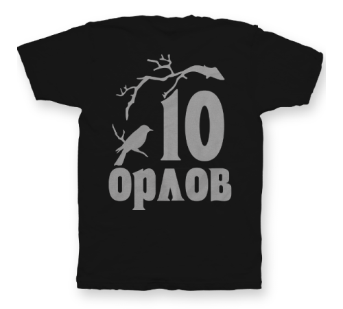 Именная футболка с мистическим шрифтом и птицей на ветке #80