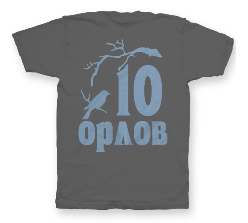 Именная футболка с мистическим шрифтом и птицей на ветке #80