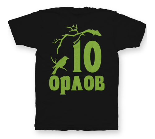 Именная футболка с мистическим шрифтом и птицей на ветке #80