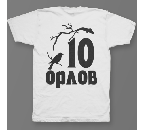 Именная футболка с мистическим шрифтом и птицей на ветке #80