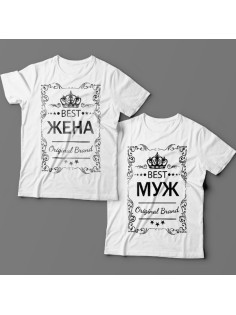 Парные футболки для мужа и жены с надписями "Best Муж" и "Best Жена"