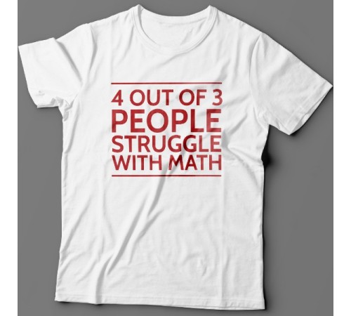 Прикольная футболка с надписью "4 out of 3 people struggle with math"