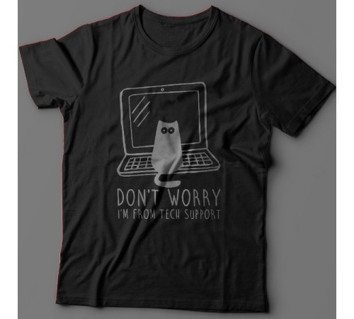 Прикольная футболка с надписью "Don't worry, I'm from tech support" ("Не переживай, я из тех поддержки")