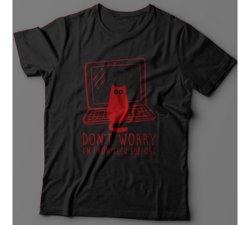Прикольная футболка с надписью "Don't worry, I'm from tech support" ("Не переживай, я из тех поддержки")