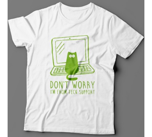 Прикольная футболка с надписью "Don't worry, I'm from tech support" ("Не переживай, я из тех поддержки")