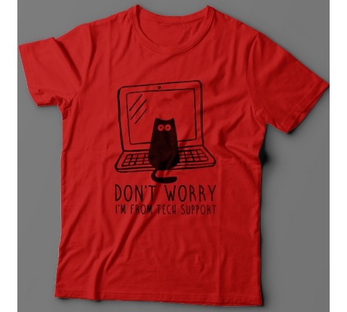 Прикольная футболка с надписью "Don't worry, I'm from tech support" ("Не переживай, я из тех поддержки")