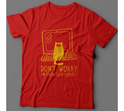 Прикольная футболка с надписью "Don't worry, I'm from tech support" ("Не переживай, я из тех поддержки")
