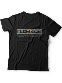 Крутая футболка с логотипом "Brazzers" и надписью "организация кастингов, помощь в трудоустройстве"