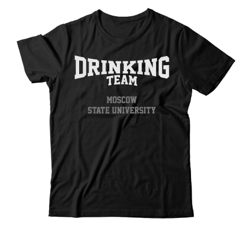 Прикольная футболка с надписью "Moscow State University DRINKING TEAM"