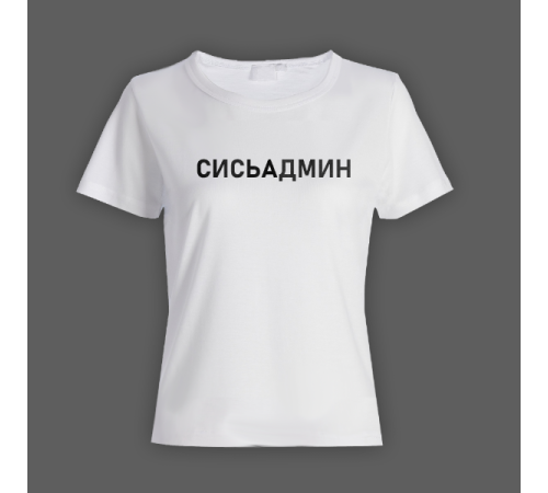 Женская прикольная футболка с надписью "Samsuka"