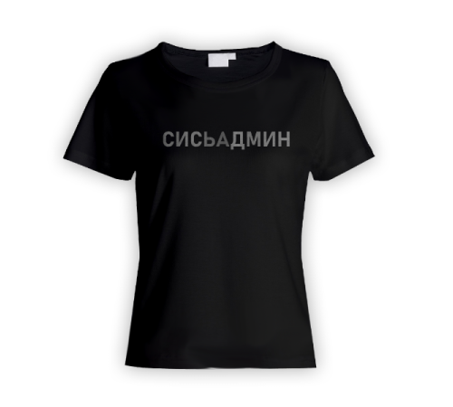 Женская прикольная футболка с надписью "Samsuka"