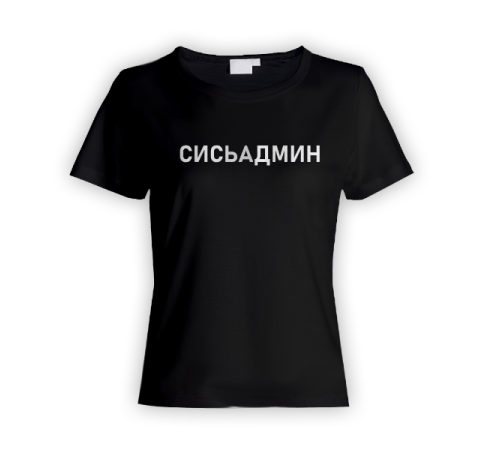 Женская прикольная футболка с надписью "Samsuka"