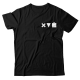 Прикольная футболка с маленьким принтом "Икс Треугольник Куб"