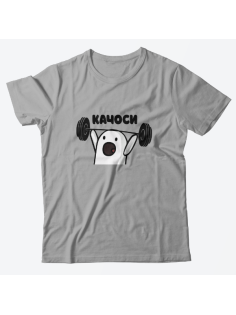 Прикольная футболка с принтом "Качоси"