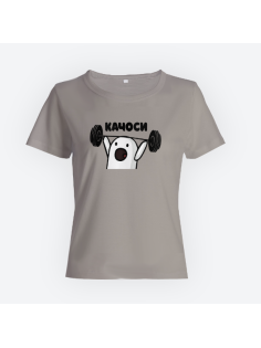 Женская прикольная футболка с принтом "Качоси"