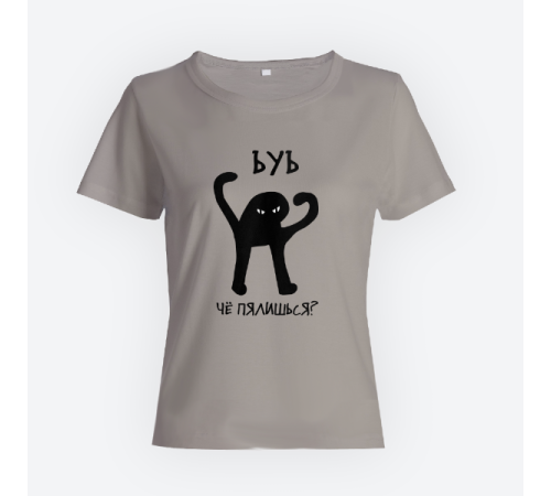 Женская прикольная футболка с принтом "ЪУЪ чё пялишься"