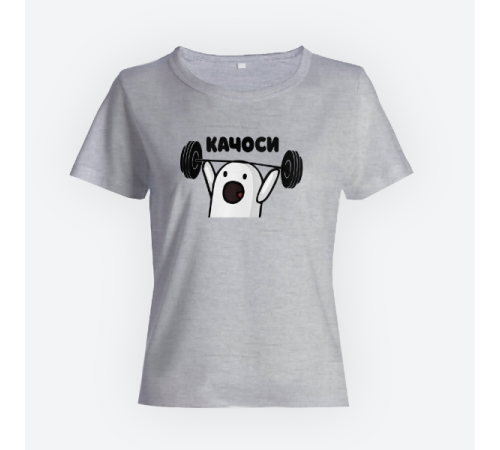 Женская прикольная футболка с принтом "Качоси"