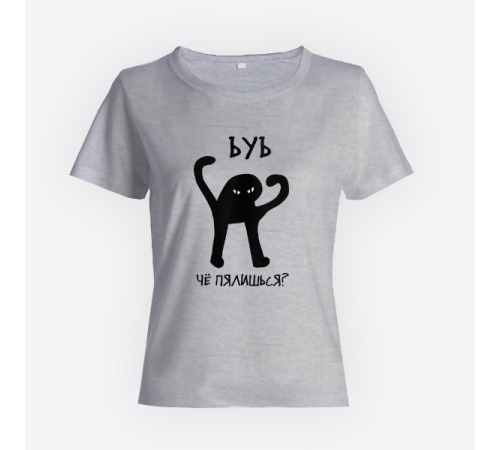 Женская прикольная футболка с принтом "ЪУЪ чё пялишься"