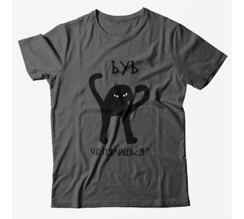 Прикольная футболка с принтом "ъуъ че пялишься"