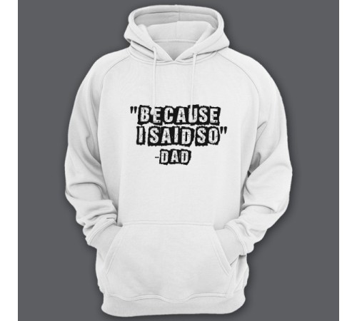 Толстовка с капюшоном для папы с надписью "Because i said so - Dad" ("Потому что я так сказал - Папа")
