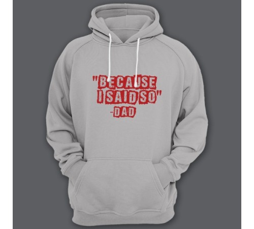 Толстовка с капюшоном для папы с надписью "Because i said so - Dad" ("Потому что я так сказал - Папа")
