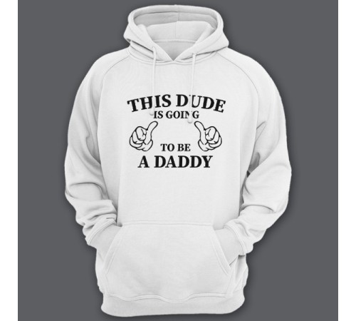 Толстовка с капюшоном для папы с надписью "This dude is going to be a daddy" ("Этот парень скоро будет папочкой")