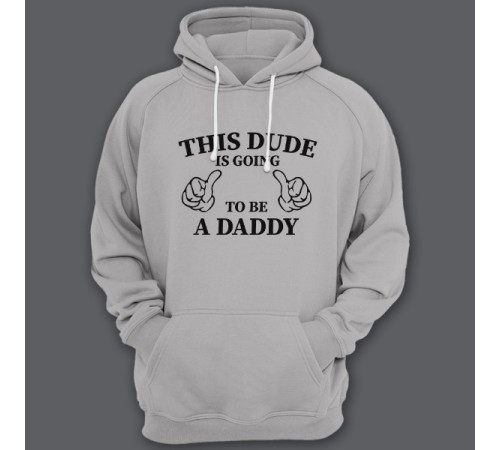 Толстовка с капюшоном для папы с надписью "This dude is going to be a daddy" ("Этот парень скоро будет папочкой")