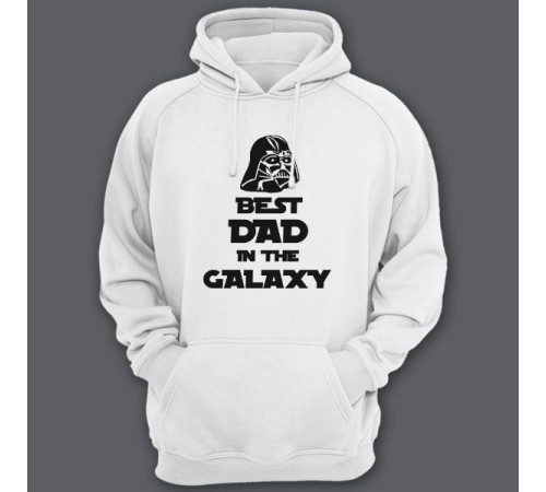 Толстовка с капюшоном для папы с надписью "Best dad in the galaxy"