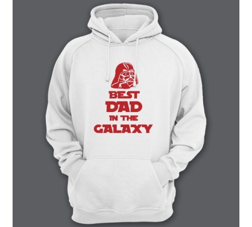 Толстовка с капюшоном для папы с надписью "Best dad in the galaxy"